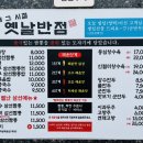 북수리그집 이미지