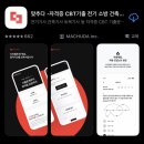 영상산업센터 | 위험물 산업기사 필기 노베이스 독학 합격 후기 • 꿀팁, 수원디지털시험센터 💯