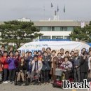 대전지체장애인협회 대덕구지회 이미지