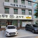 논두렁감자탕 이미지