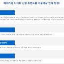 전북베이커리고등학교 이미지