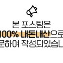 토담산장 이미지