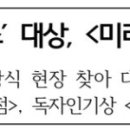 롯데시네마 월드타워(제8관)
