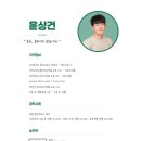 피티(PT)국대들 네이버블로그