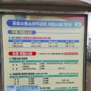 거제도 포로수용소 유적공원 VR체험관