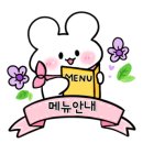 와와숯불갈비 이미지