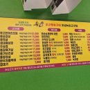 담원 | 금호동 투고 참숯구이 중화요리 또 가도 또 맛있는 집 내돈내산