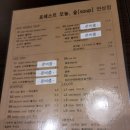 포레스트 오늘숲 안성점 이미지