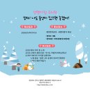 사랑유치원 이미지