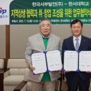 한서대학교 이미지