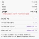 한국철도공사(광주송정역) | 코레일톡 어플로 KTX 기차표 예매한 후기 (서울역->광주송정역)