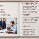 법률사무소일출 이미지