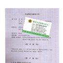 김충환사무소 네이버블로그