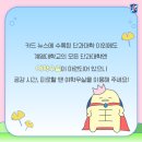 계명휴게실