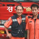 남양주 진건119안전센터 이미지