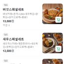 고씨네카레 하양점 이미지