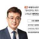 CJ사무기 : 송파·하남 컬러복합기 렌탈, 친절한 삼촌 같은 사장님이 직접 출동!