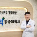 혁신척척의원 네이버블로그