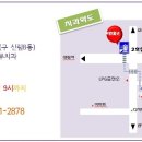 성원치과 이미지