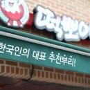 아딸 - 영등포구 당산로 42 | 아딸