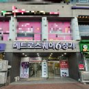 쉬즈 | 마산 양덕동 피부관리 잘 하는 에스테틱 쉬즈뷰티 후기