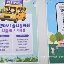 의귀리마을회관 이미지