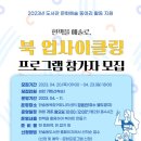 한솔동도서관 이미지