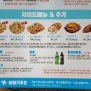 피자 알볼로 양구점 네이버블로그