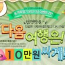 부라보여행사