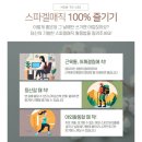 생리통 완화에 좋은 렘온 붙이는 핫팩 스파겔매직 온찜질팩으로 활용하기