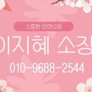 스토리부동산중개사무소 이미지