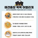 허벌라개 네이버블로그
