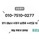 제일로 44번길 이미지