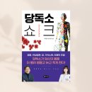 (주)삼조생명과학 네이버블로그