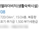 엘라부동산중개사무소 이미지