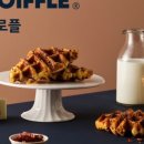 엄마의 크로플