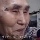 희년의 사람 최춘선/김창수 이미지