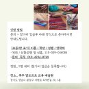 꼭두미술