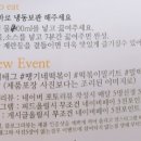땡기네 유통 이미지
