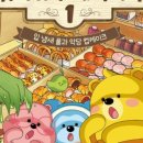 소원빵집