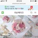 리슨케이크