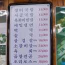 청송옥 티스토리