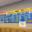 두남자오징어 | 대구 옥포 횟집, 두남자 오징어 :: 두툼한 식감의 회 맛집 추천