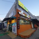 애견용품 할인마트(버블멍 송내점) | 송내역 근처 창고형 도.소매 애견 마트 소개해요
