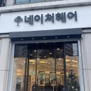 세븐일레븐 의정부회룡역점 네이버블로그