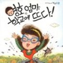 마*학 이미지
