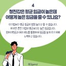 청바이오텍 네이버블로그