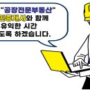 공룡공인중개사사무소 이미지