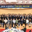 드래곤밸리 이미지