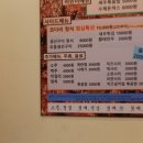 미사생선 네이버블로그